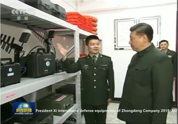 الصين Zhejiang Zhongdeng Electronics Technology CO,LTD